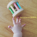 lamapacos3様専用