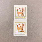 秋と動物たち　85円切手2枚