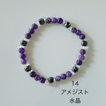 【送料無料】強磁気ヘマタイトブレスレット（14）