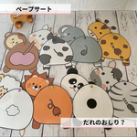 【完成品】ペープサート ラミネートシアター 保育教材 お誕生日会 だれのお尻？ 簡単 便利 