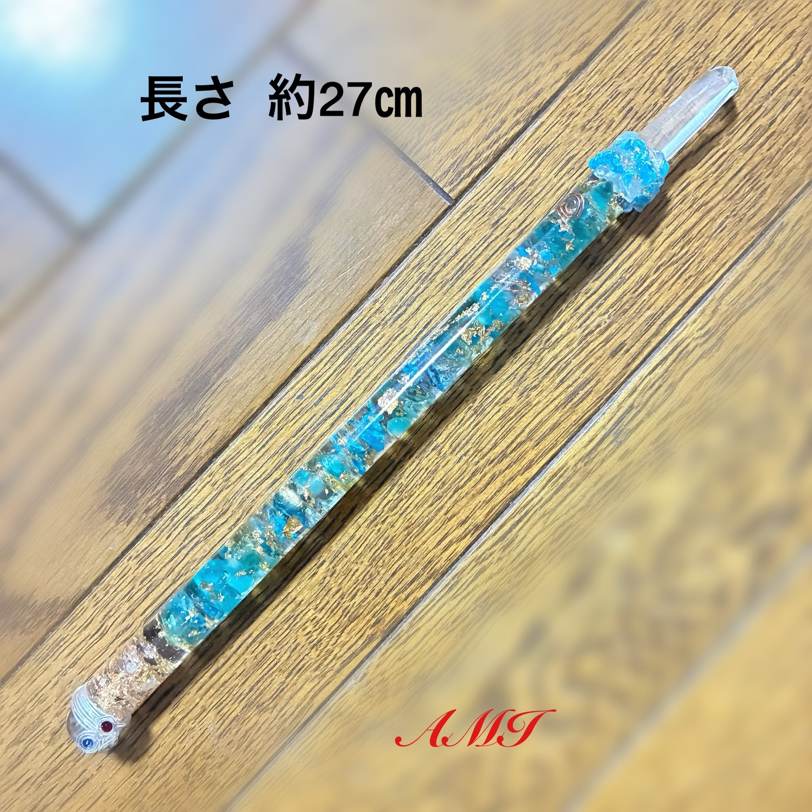 本日のセール品！レムリアンリッジ水晶ポイントのヒーリングワンド☆オルゴナイト