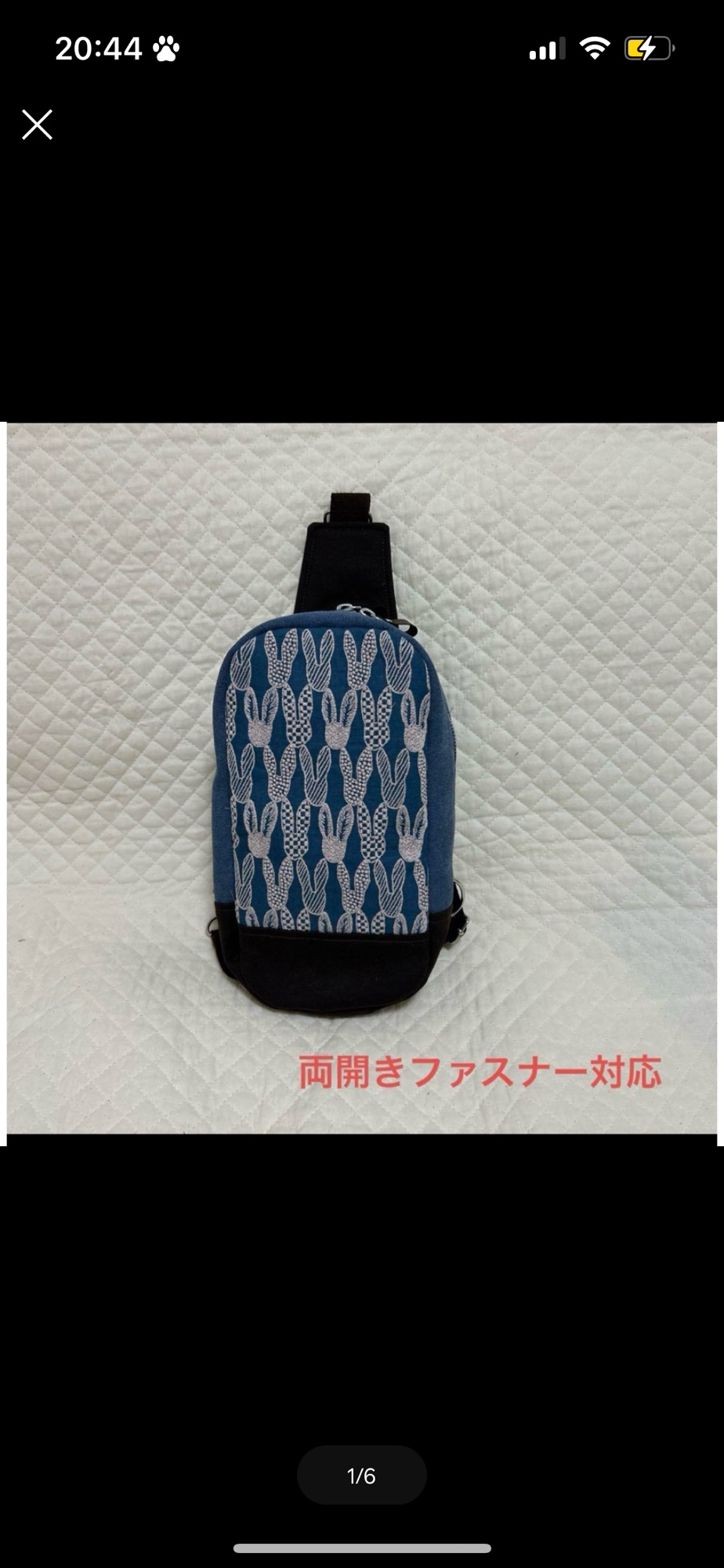 ミナペルホネン ハンドメイド BOXタイプボディバッグ rosyグレー