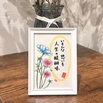 ＊言葉イラスト＊｢いろんな想いも 人生の醍醐味｣色鉛筆画 コスモス