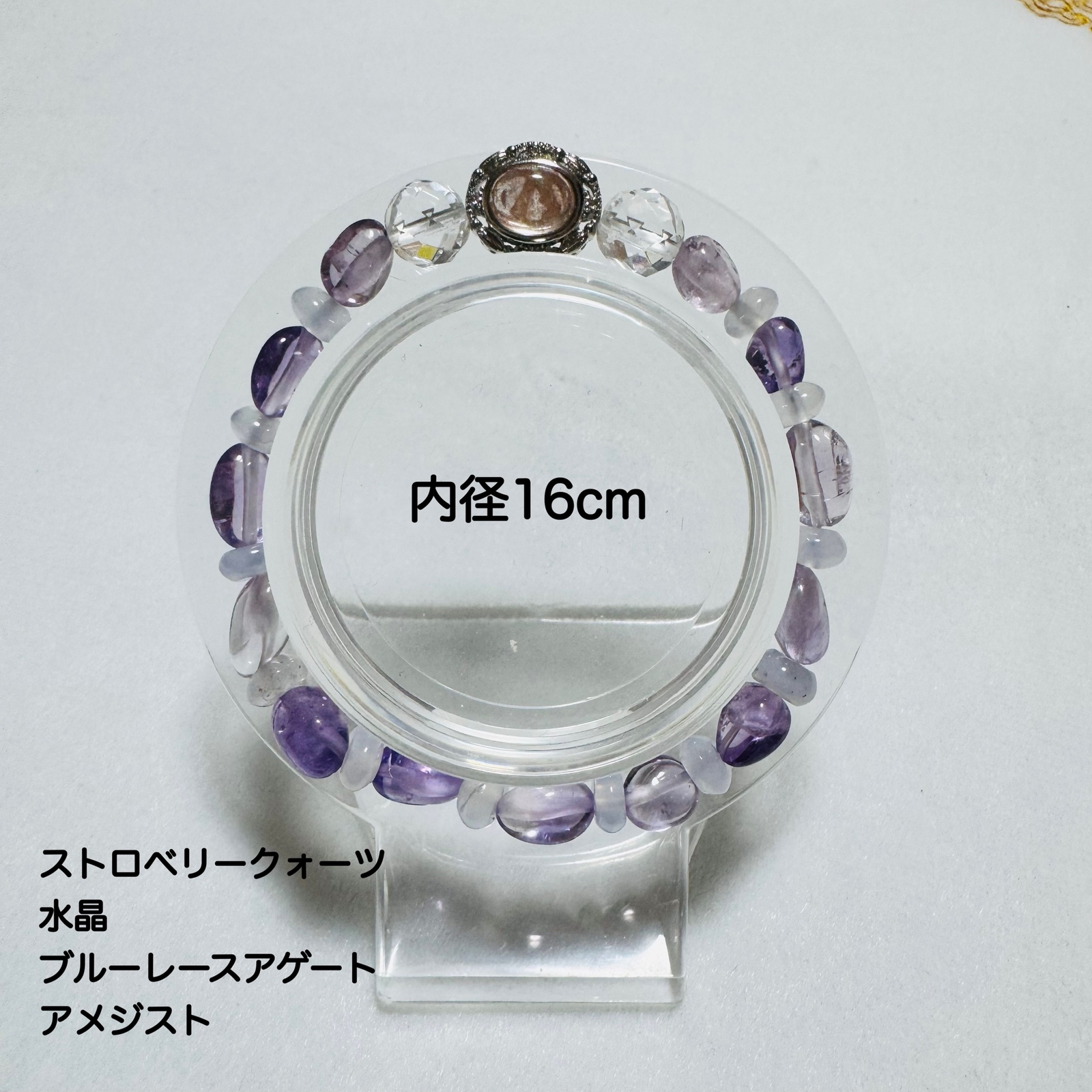 ブルーレースアゲート - ブレスレット・バングルの人気通販 | minne