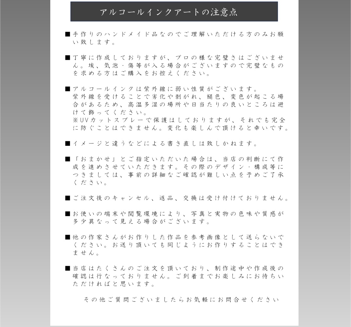 20㎝×20㎝ アルコールインクアート命名書 - 命名書Himawari🌻 | minne