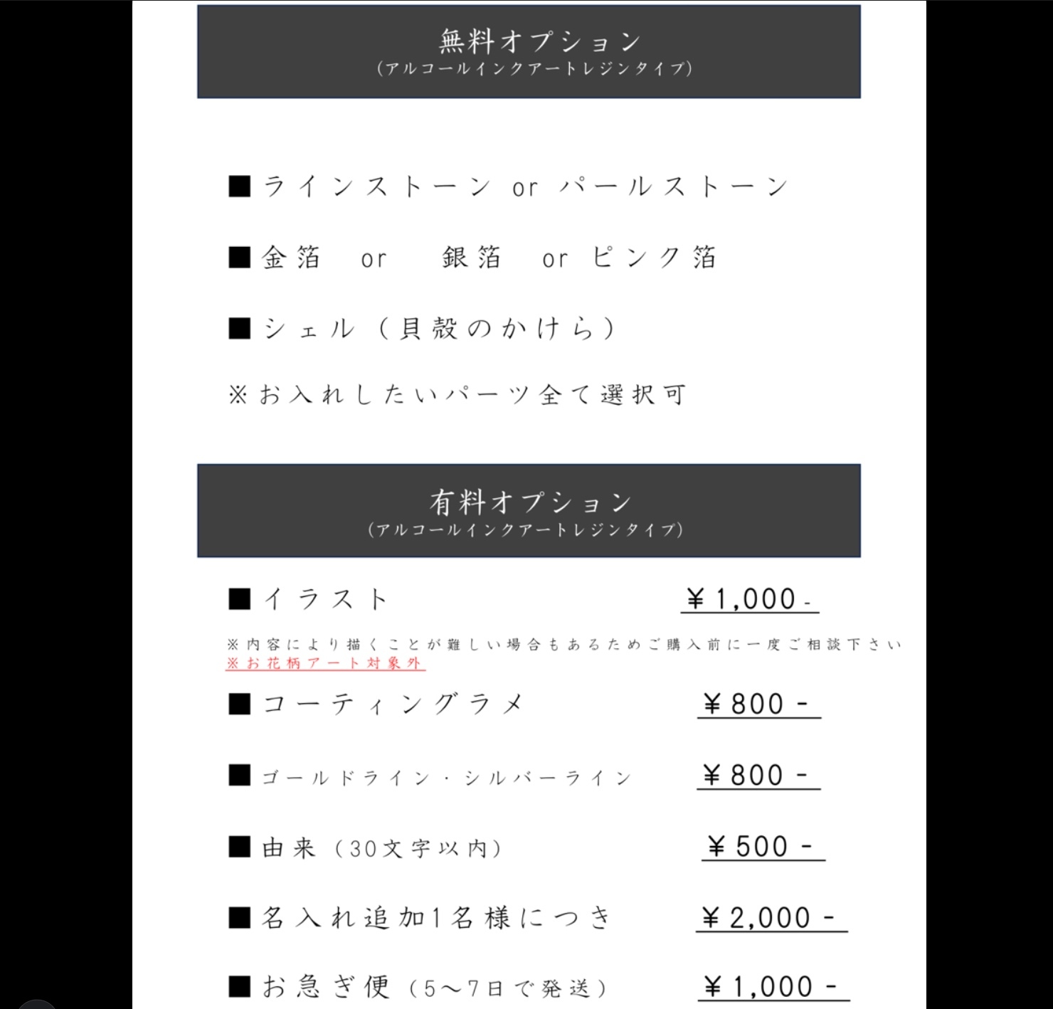 15センチ×15センチアルコールインクアート命名書 - 命名書Himawari