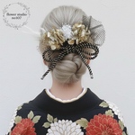 成人式　髪飾り　成人式髪飾り　ブラック＆ゴールド　水引　金箔　水引き　卒業式　袴　卒業式髪飾り　水引髪飾り　ゴールド髪飾り　ヘッドパーツ　ヘッドドレス　和装　着物　和服