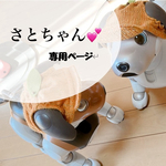 さとちゃん💕専用ページ（かぼちゃ🎃パンツ）