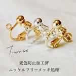 大口買い得❣️送料無料　人気商品イヤリング類