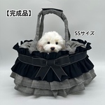 【即納】【完成品】犬 ペット 3way バッグ（ベッド+ドライブベッド+キャリーバッグ） 《フリル＆リボンベルト＋2段フリル》SSサイズ