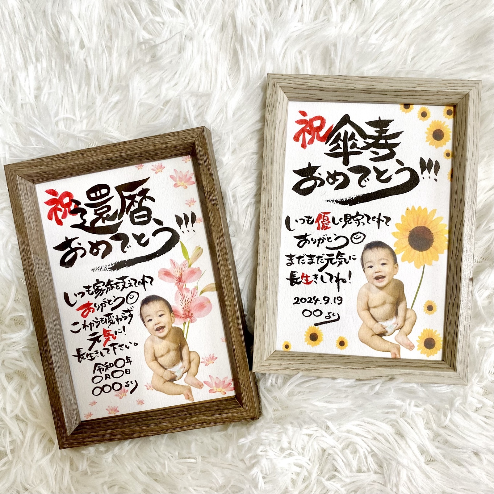 母の日ギフト🌹🎁】2025母の日 母の日2025 写真入り メッセージ