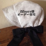 ＊オーダー専用＊