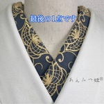 洗える刺繍半衿　金茶×ニュアンスブルー【あと3点】