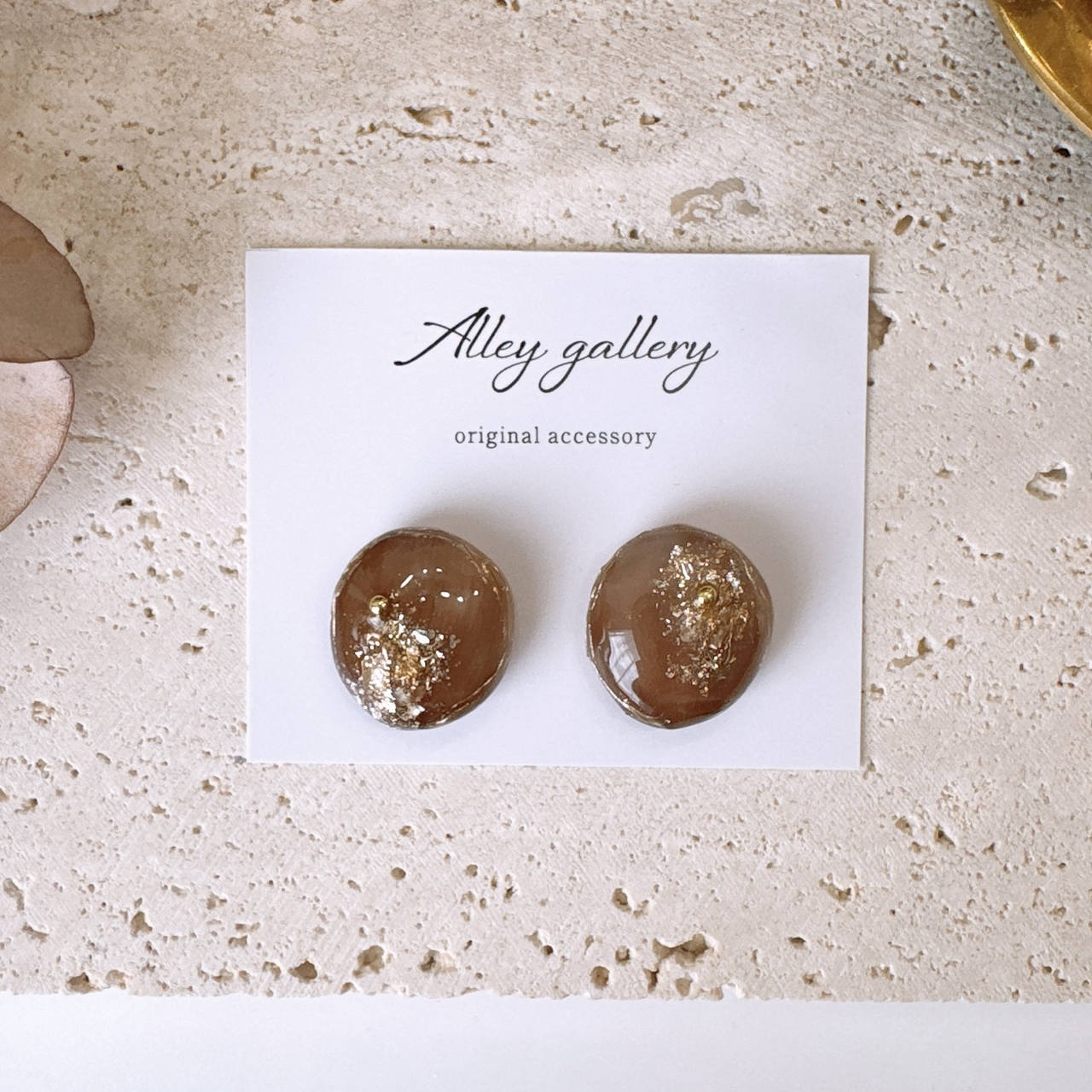 イヤリング変更可◯Re.nuance brown  ネイル レジン ピアス