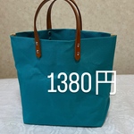 普通サイズ？kaAパラフィン帆布トートバッグ　革持ち手　ハンドメイド