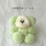 くまいぬの「そよかぜ」