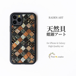 【iPhone12/Galaxy対応】天然貝ハイクオリティシェルスマホケース★天然貝×フレキシガラス（ブラウンパッチワーク・ポップフラワー）螺鈿アート 11pro GalaxyS20