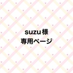 冠羽がなびくオカメインコさんのぬいぐる(ピンク)
