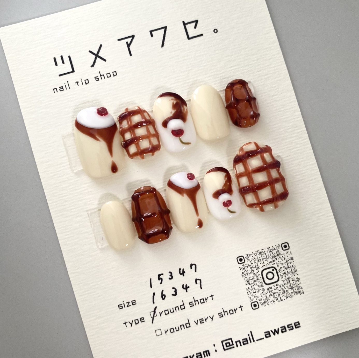 レトロ喫茶プリン??［ネイルチップ］ポップ かわいい 個性派 食べ物 