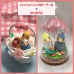 okechanlove様専用ページ
