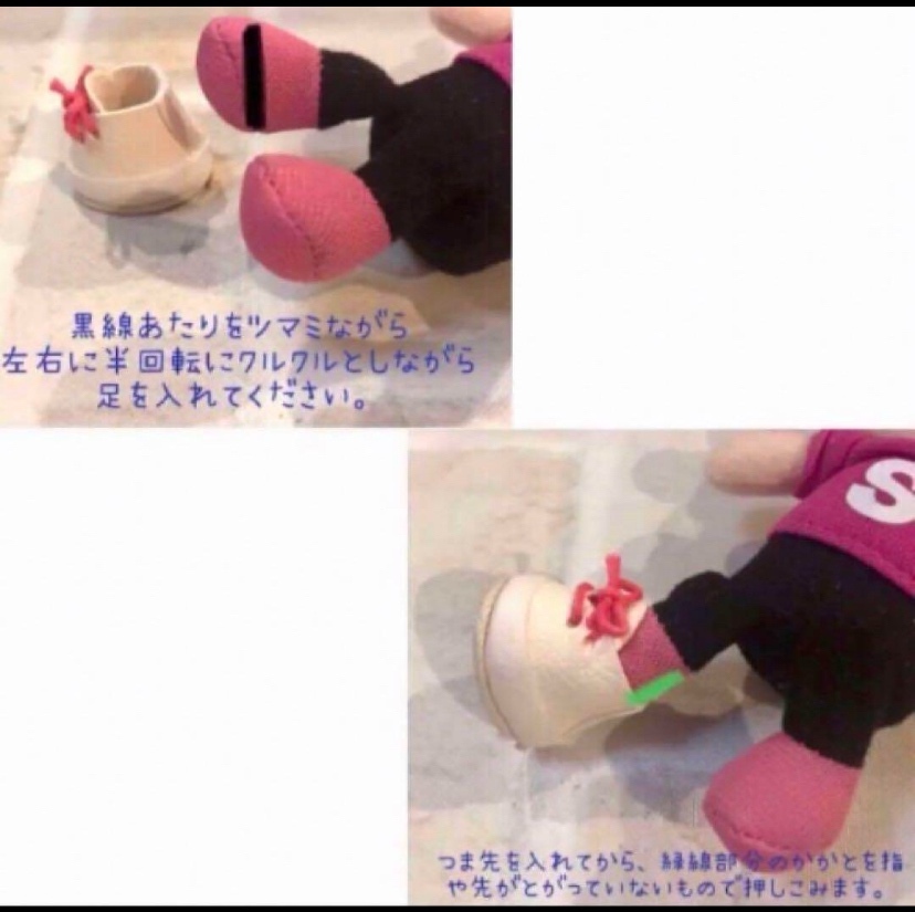 ぬい靴 SnowMan チルぬい用サイズ 2点セット - non-non1016 | minne