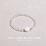 ドゥルージークォーツ × クリスタルオーラ 「癒しと浄化」「心の安定」パワーストーンブレスレット　