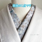 洗える刺繍半衿 銀灰色【ラスト】