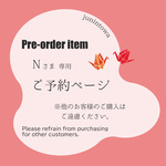 【N様専用ページ】因州和紙の鶴ピアス/白