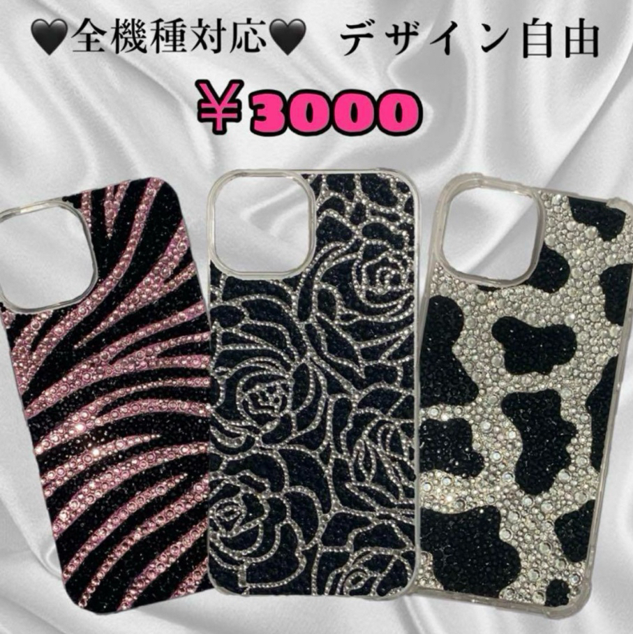 デコ電の人気通販 | minne byGMOペパボ 国内最大級の