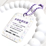 記載内容自由🗽ふわサポキーホルダー:小花柄