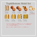 【サブスク会員さま限定】上下セットの型