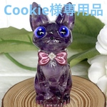Cookie様専用品 オルゴナイト猫ちゃん♡アメジスト
