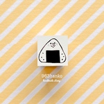963hanko ラバースタンプ: おにぎり