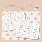 ★NEW★自由に選べる！ cuccaお名前シール　◆天気◆　【耐水・ノンアイロン・算数セット】
