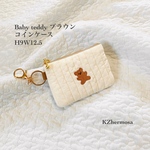 Baby teddyブラウンくま　コインケース　ヌビ　イブル　3匹のくまさん　刺繍