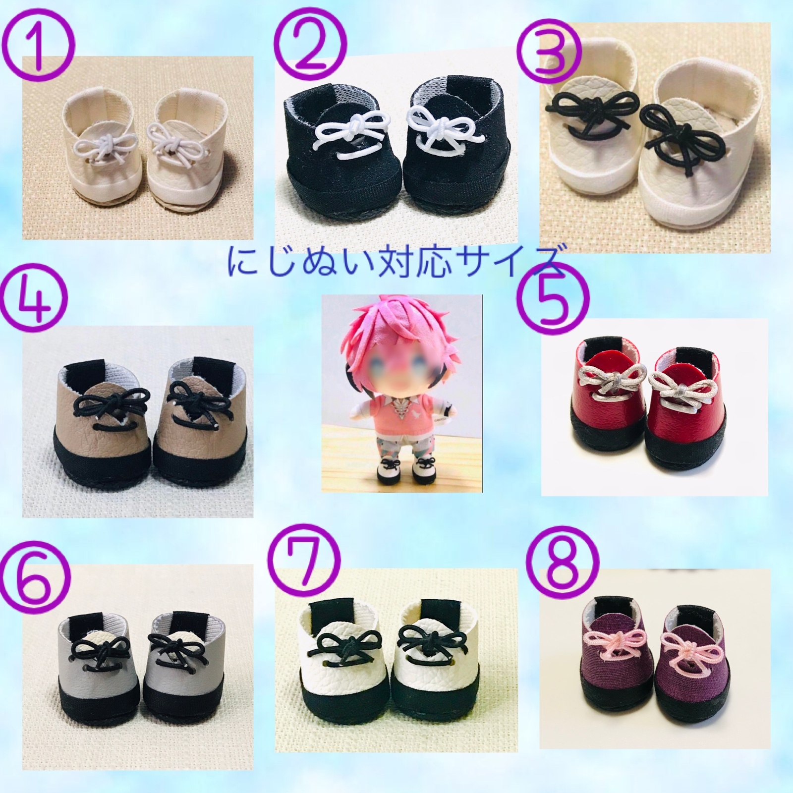 自立します☆合皮 あ☆スタ い☆ぬい 対応サイズ ぬい靴 2点セット
