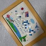 フルオーダー　刺繍　命名書　オリジナル　ベビーギフト　お宮参り　出産祝い　100日祝い　お七夜【オープン記念価格】
