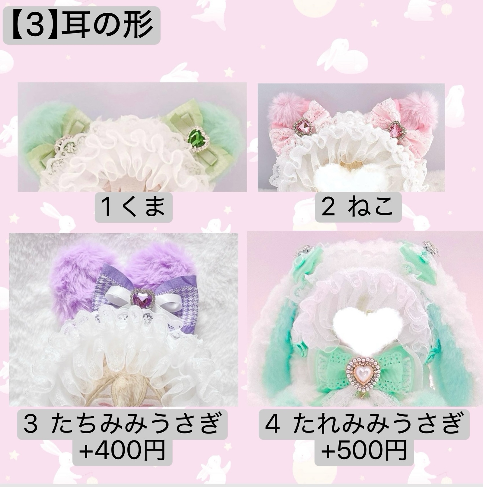 受付中】 オーダー 着ぐるみ10㎝ 〜 16㎝ くま うさぎ ねこ ぬい服