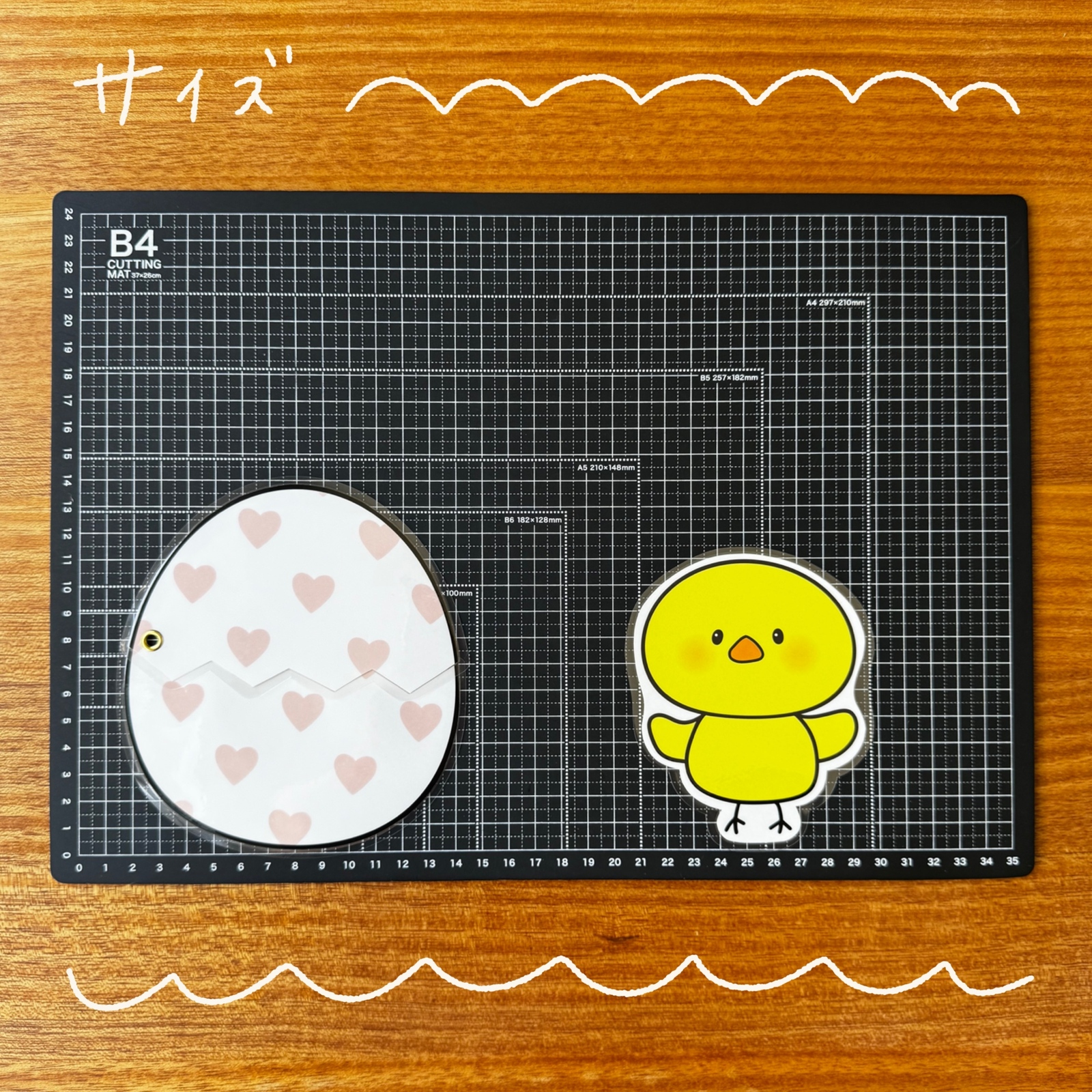 まあるいたまご ラミネートシアター(棒なしぺープサート) - ほ