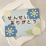 卒園　写真が貼れるメッセージカード🩵ブルー　オプションで名入れ可能