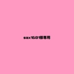 オーダーチップ