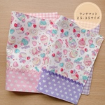【ぺ様ご予約品】★ランチマット２５×３５サイズ＊パステルスイーツが可愛い☆ホワイト①②★