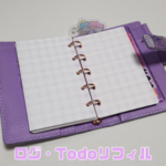 m5 ログ・Todoリフィル チェック柄