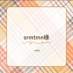 srmtmn様