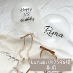 kurumi042598様専用