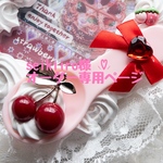 seikiiro様⋆⸜♡⸝‍⋆オーダー専用ページ