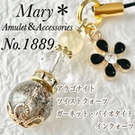 【願望成就】1889　アラゴナイト×クォーツ×ガーネット・バイオタイトインクォーツ　天然石　お守り　ストラップ　花　チャーム