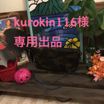 ミニショルダーバック