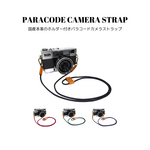 パラコードカメラストラップ 国産本革ホルダー付き キャメル ネイビーブルー 濃青色 レザー ネック ハンド スマホ パスケース ポーチ バッグ IDカードケース メンズ レディース 長さ調節可能