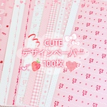 ❤︎‬オリジナル ピンク‪‪ デザインペーパー‬ 100枚‪‪❤︎‬
